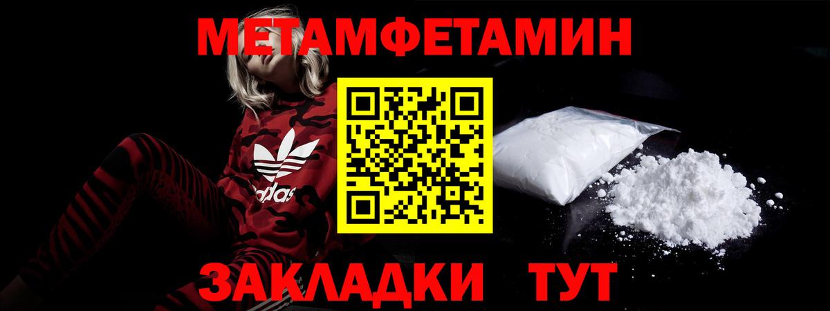 АМФЕТАМИН  АМФ VHQ  Вход с VPN  Щёлково 