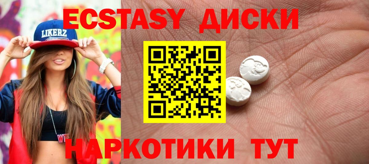 Щёлково  Экстази Punisher  Экстази  omg онион  Вход с VPN  Экстази DUBAI 