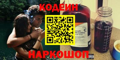 MDMA Краснокаменск