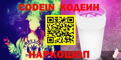 ГАЛЛЮЦИНОГЕННЫЕ ГРИБЫ Краснодар