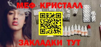 дурь Краснознаменск