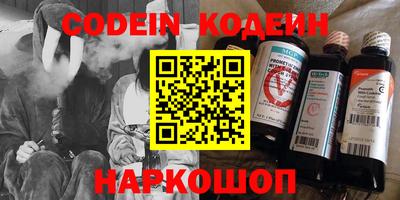 ГАЛЛЮЦИНОГЕННЫЕ ГРИБЫ Краснодар