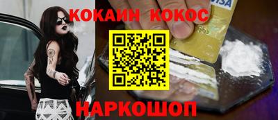 ГАЛЛЮЦИНОГЕННЫЕ ГРИБЫ Краснодар