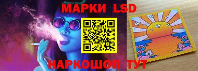 ГАЛЛЮЦИНОГЕННЫЕ ГРИБЫ Краснодар