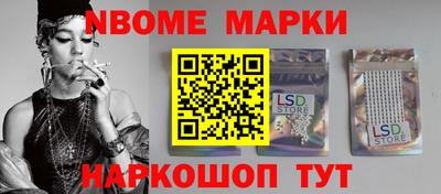дурь Краснознаменск