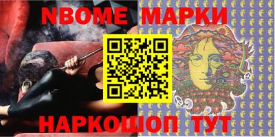 MDMA Краснокаменск