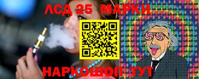 MDMA Краснокаменск