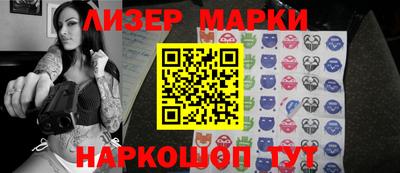 MDMA Краснокаменск