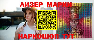 ГАЛЛЮЦИНОГЕННЫЕ ГРИБЫ Краснодар
