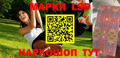 ГАЛЛЮЦИНОГЕННЫЕ ГРИБЫ Краснодар