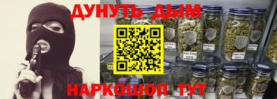 дурь Краснознаменск