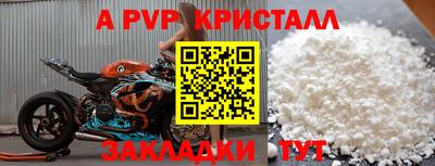 ГАЛЛЮЦИНОГЕННЫЕ ГРИБЫ Краснодар
