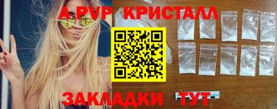 MDMA Краснокаменск