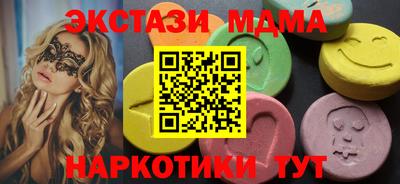 ГАЛЛЮЦИНОГЕННЫЕ ГРИБЫ Краснодар
