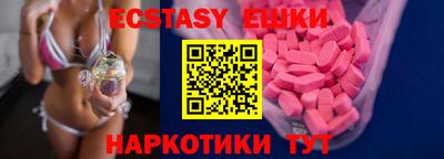 MDMA Краснокаменск