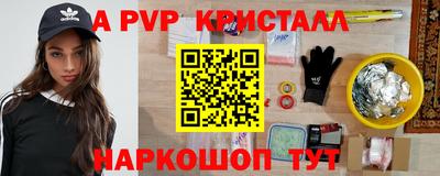 дурь Краснознаменск