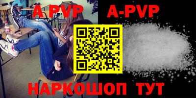 дурь Краснознаменск