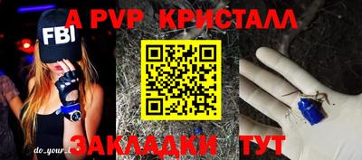 дурь Краснознаменск