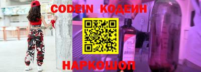 ГАЛЛЮЦИНОГЕННЫЕ ГРИБЫ Краснодар