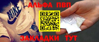 дурь Краснознаменск