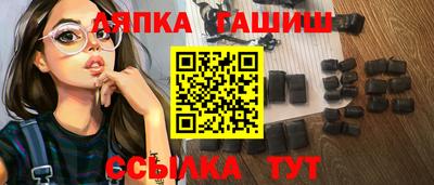 ГАЛЛЮЦИНОГЕННЫЕ ГРИБЫ Краснодар