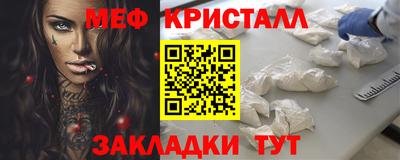MDMA Краснокаменск
