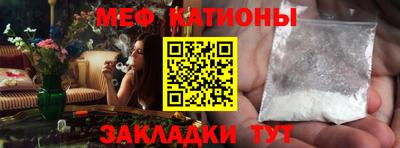 MDMA Краснокаменск