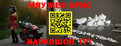 MDMA Краснокаменск