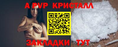 ГАЛЛЮЦИНОГЕННЫЕ ГРИБЫ Краснодар
